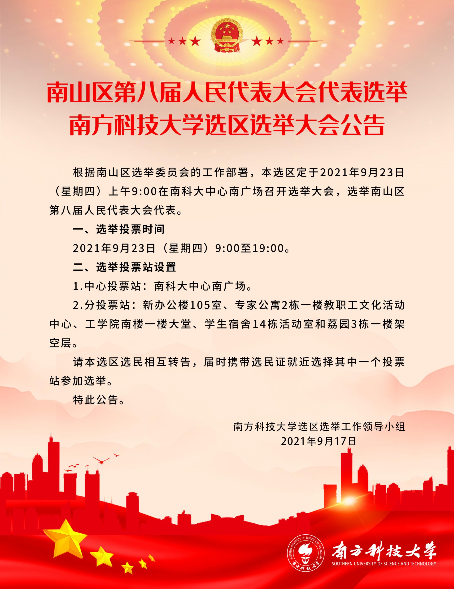 171631842151418160.jpg 微信图片_20210916201442.jpg