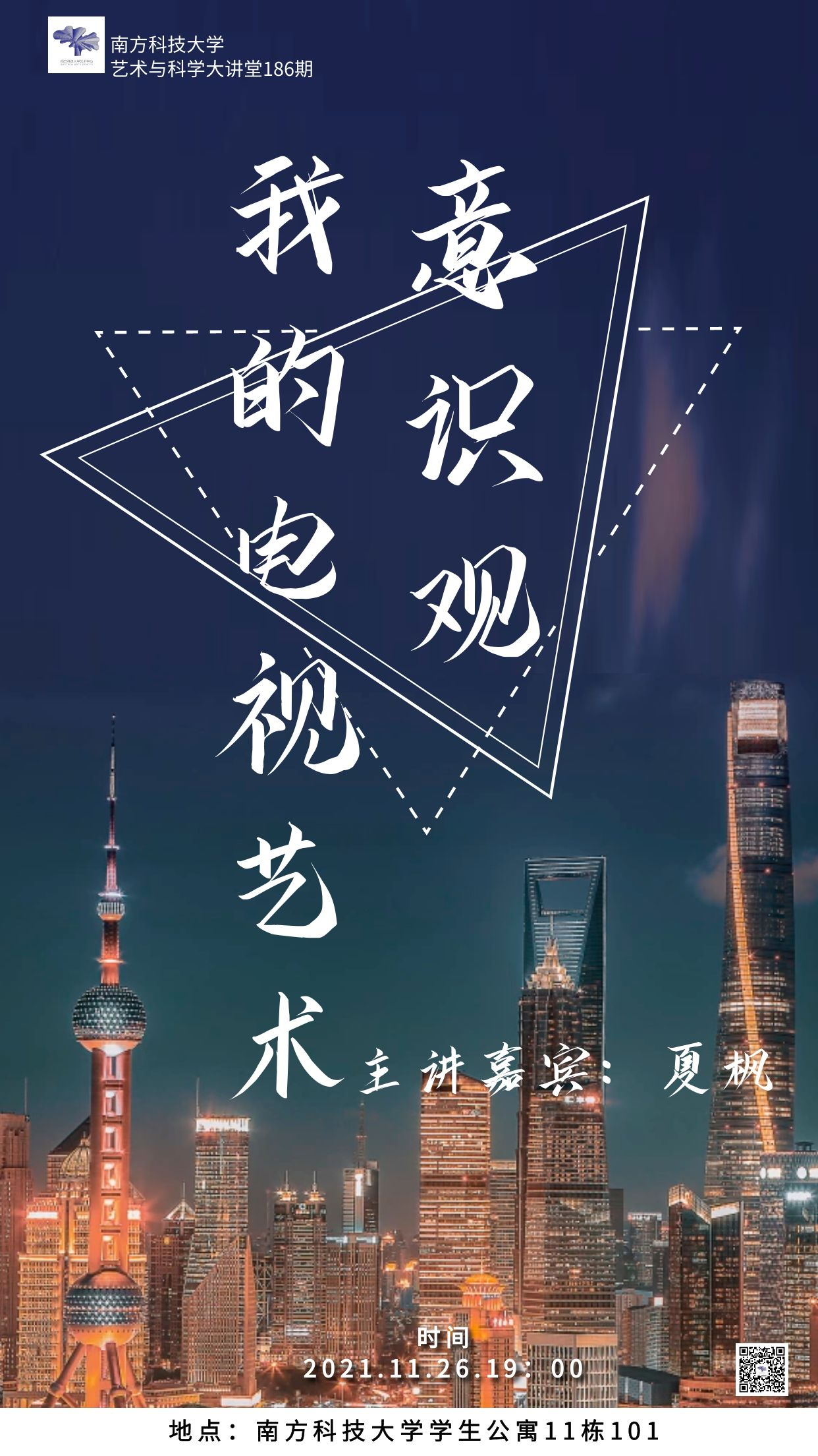 微信图片_20211117095154.png