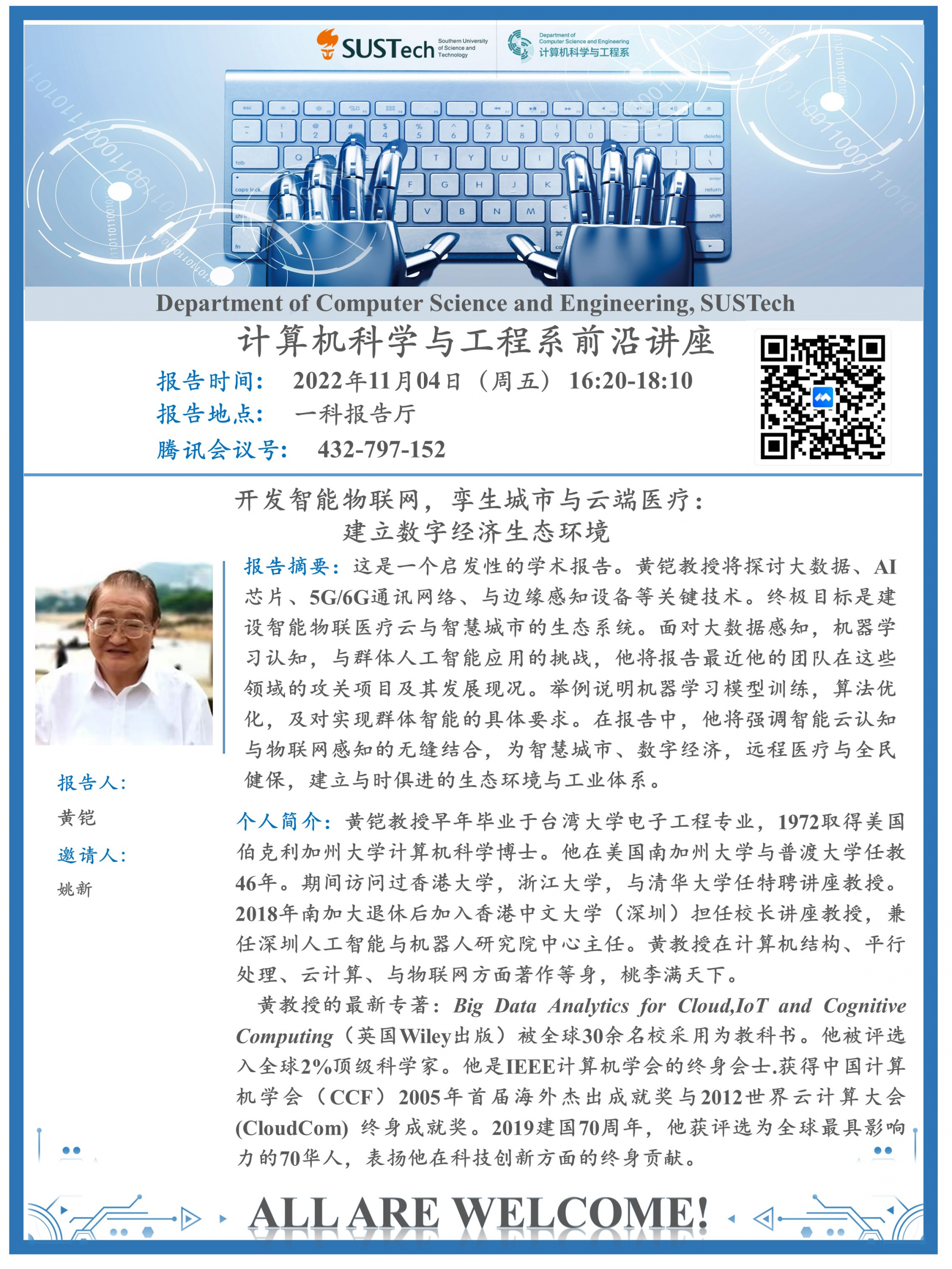 QQ图片20221031193157.png