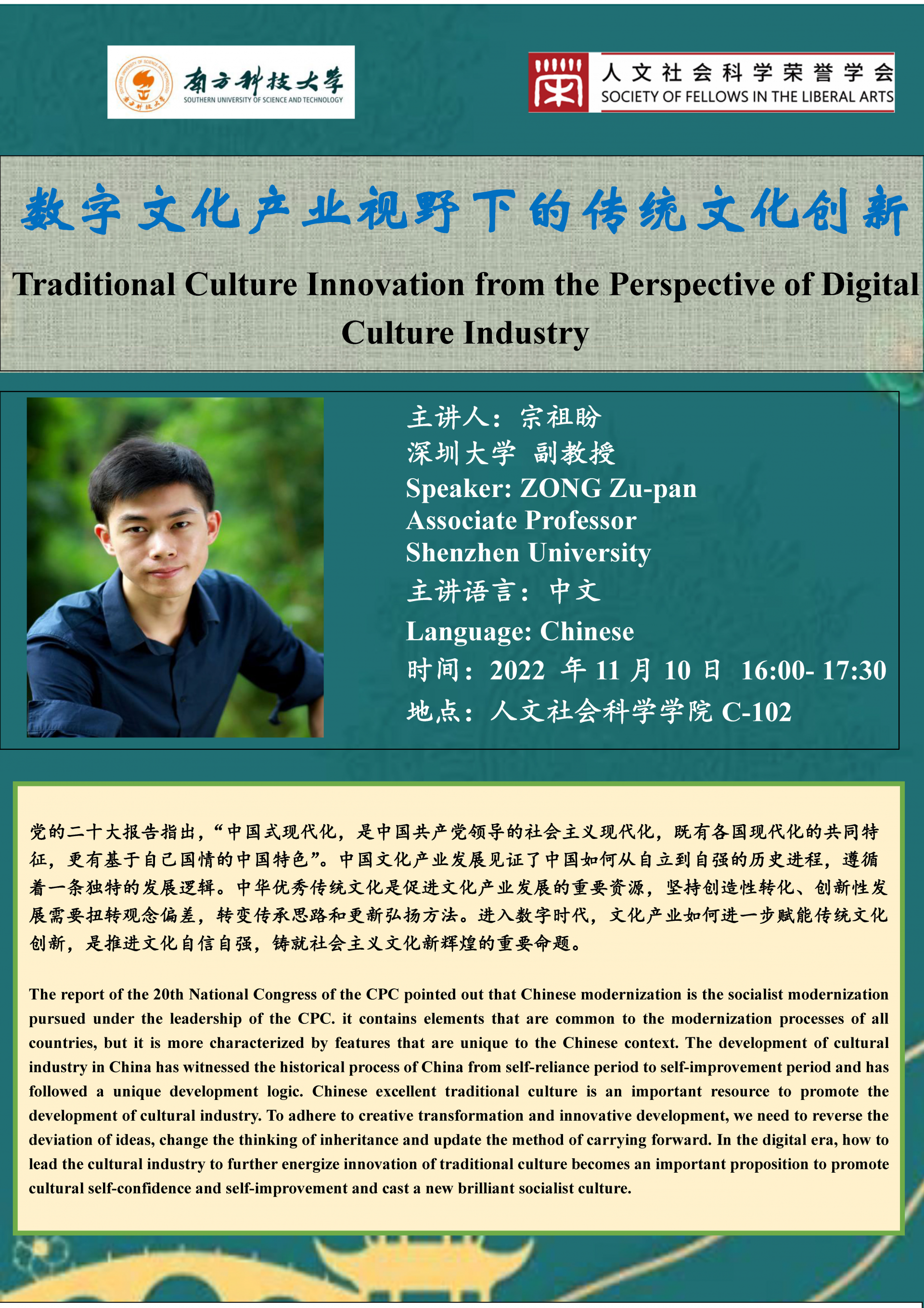 071667787546918480.png QQ图片20221107102148.png