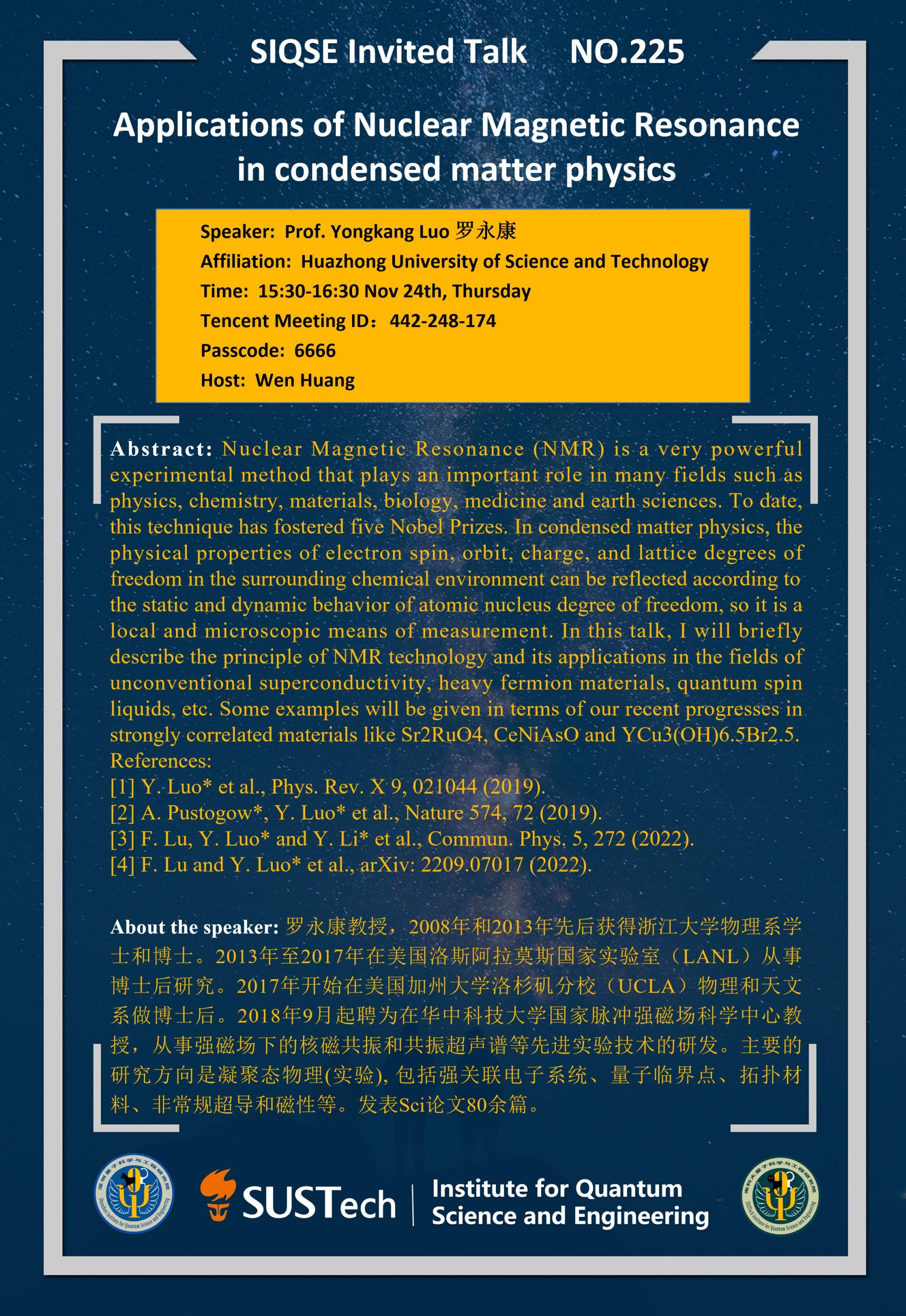 NO.225 罗永康20221124.jpg