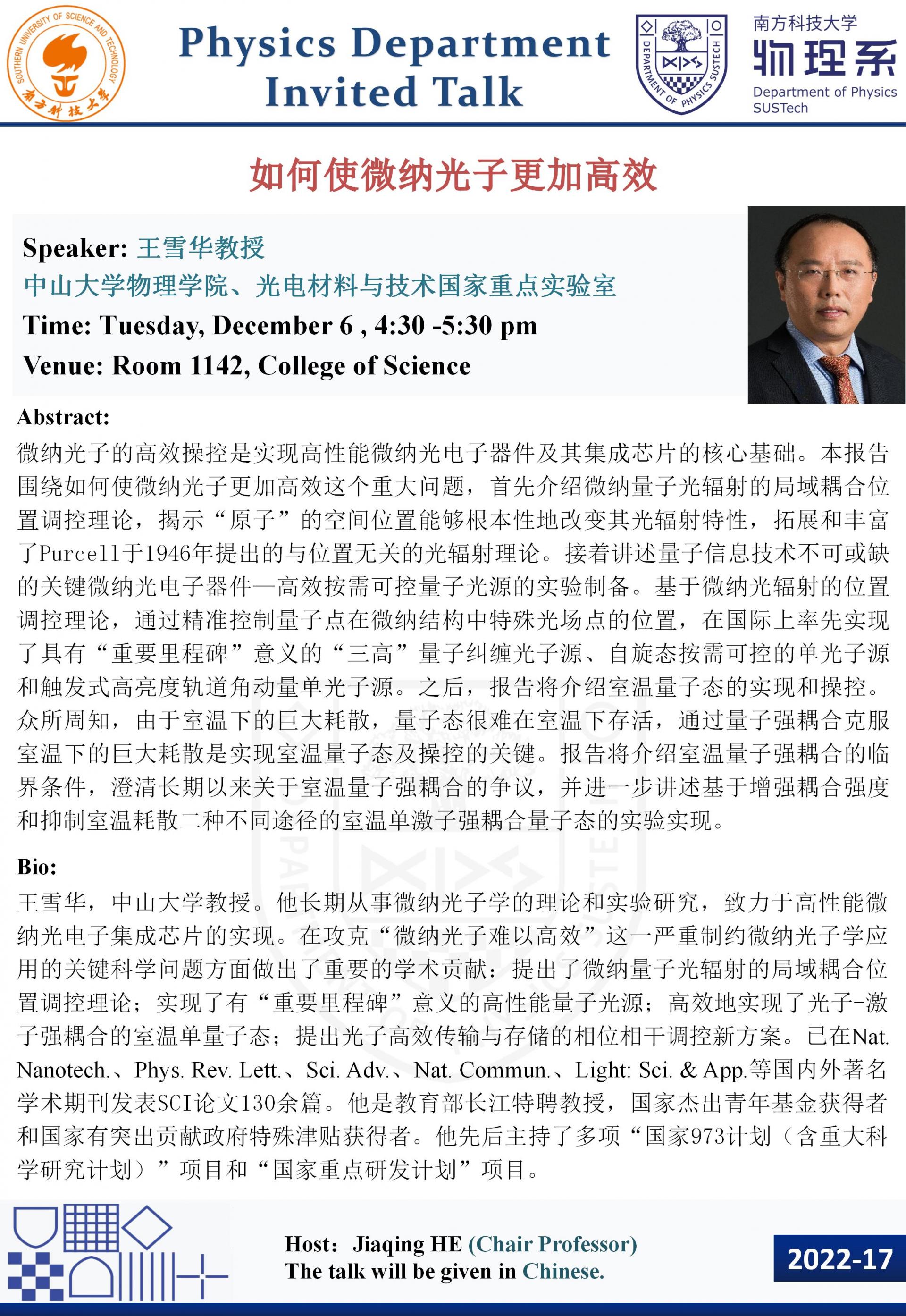 061670311336994430.jpg 王雪华_01.jpg