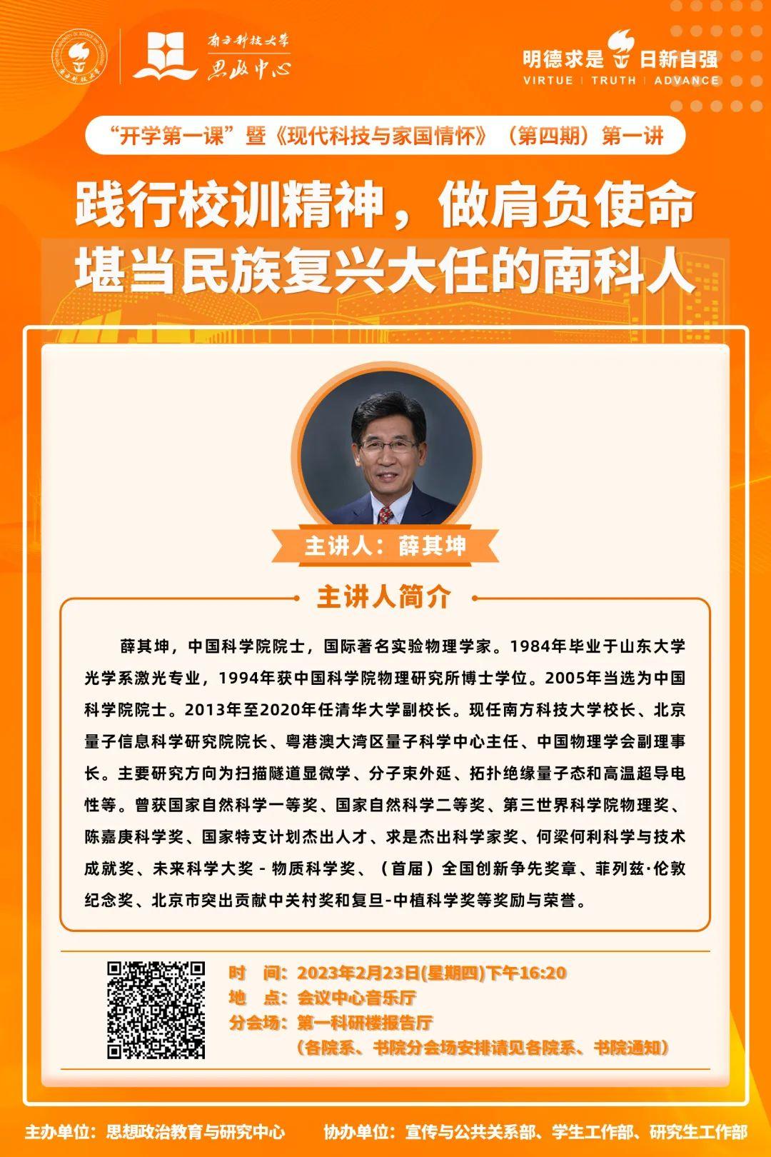 微信图片_20230222160945.jpg
