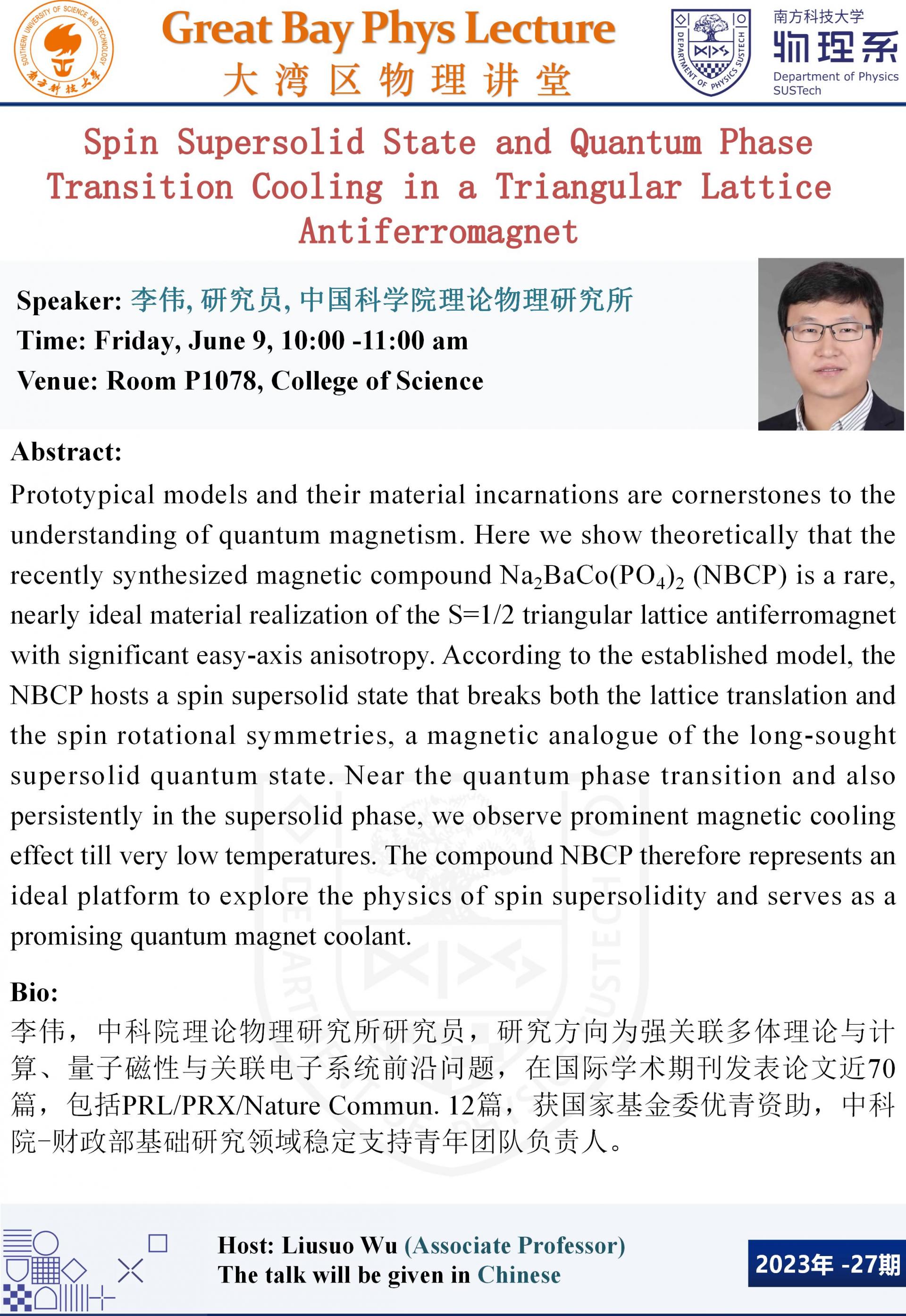 031685769370121374.jpg 李伟_01.jpg