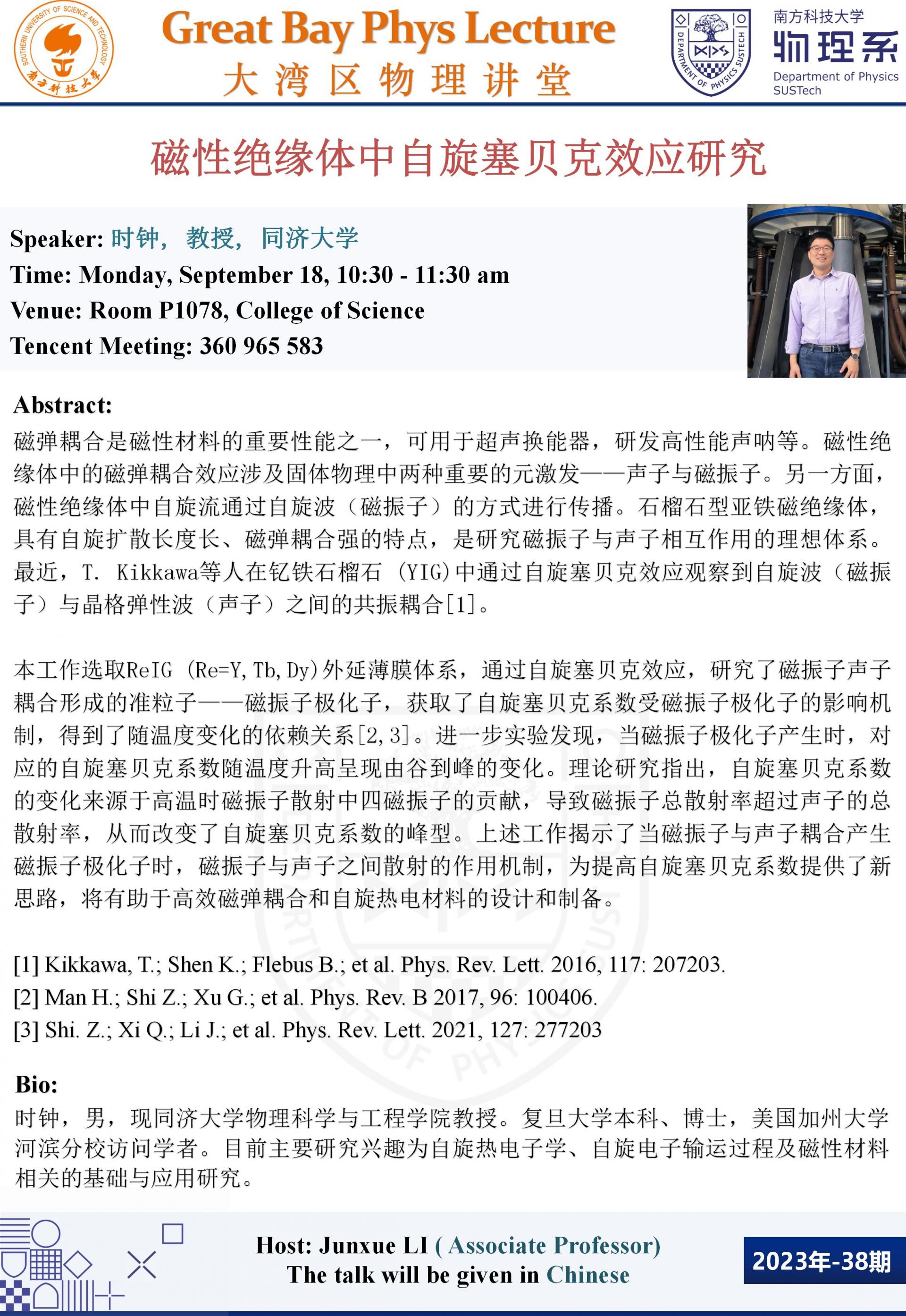 151694783154720035.jpg 时钟_01(1).jpg