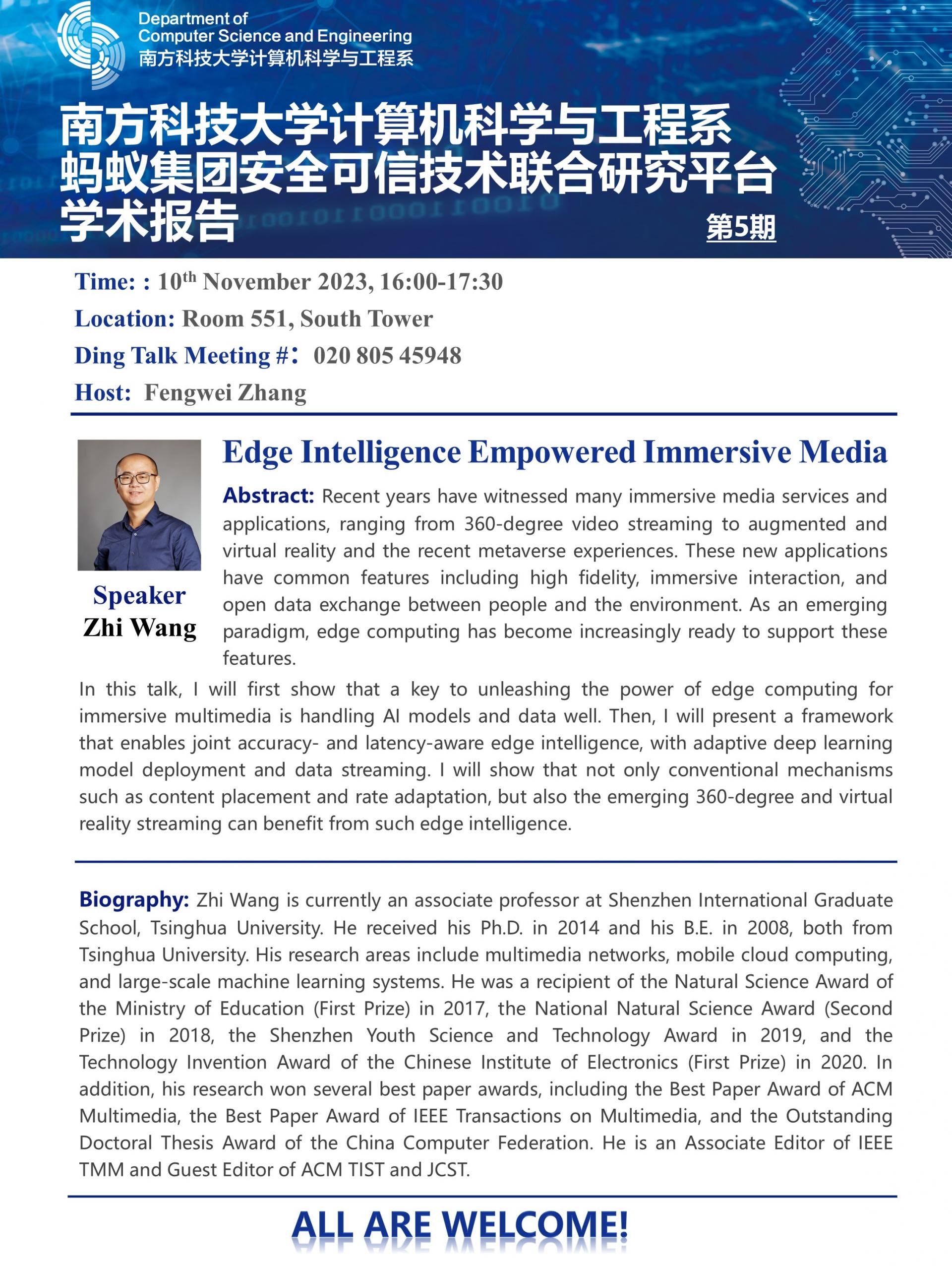 20231110-Edge&nbsp;Intelligence&nbsp;Empowered&nbsp;Immersive&nbsp;Media.jpg