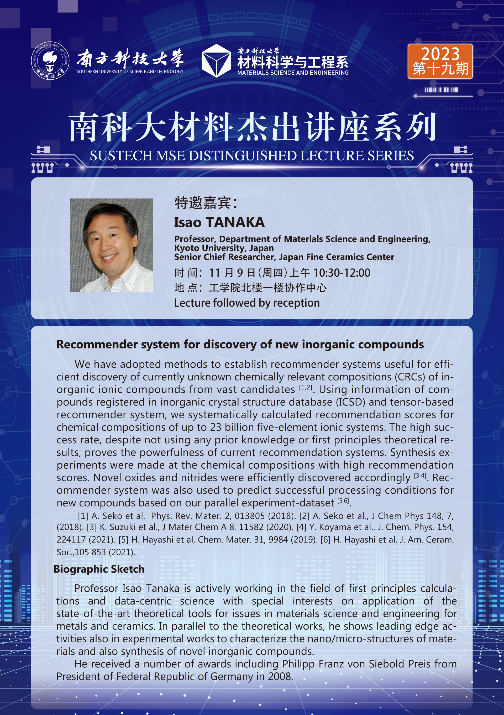 081699436618925124.png 微信图片_20231108151033.png