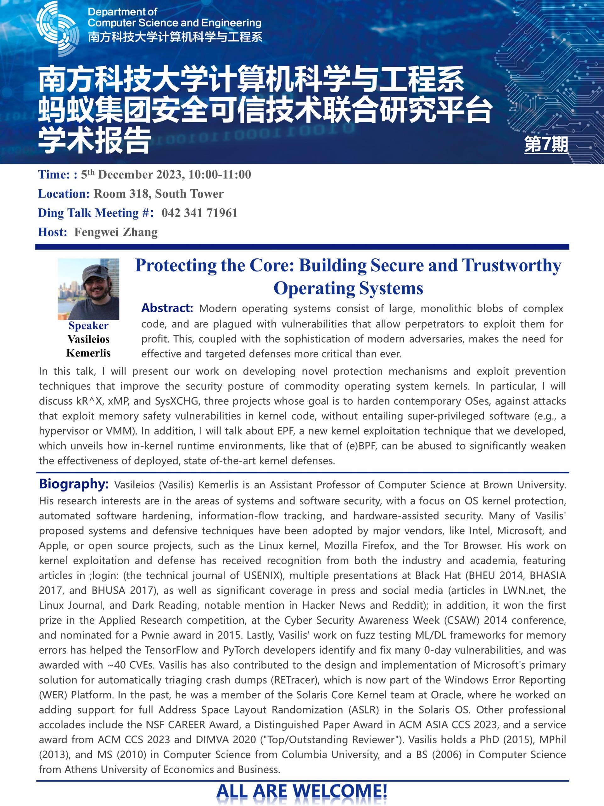 20231205-Protecting&nbsp;the&nbsp;Core.jpg
