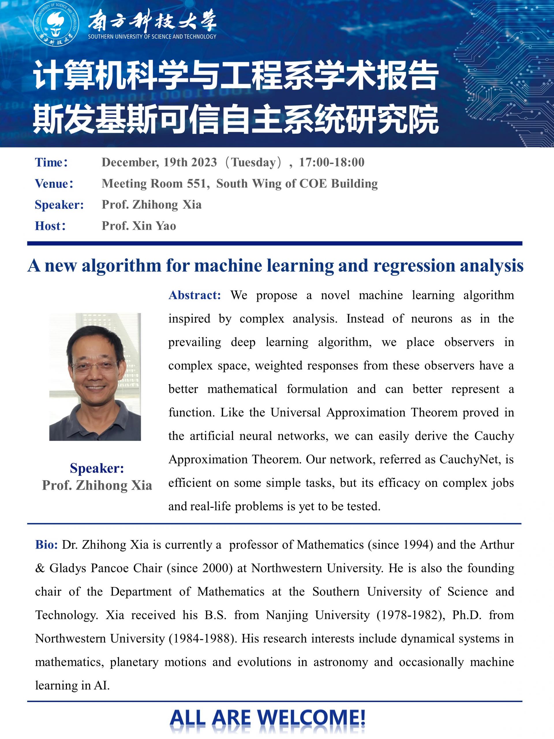 Prof.&nbsp;夏志宏.jpg