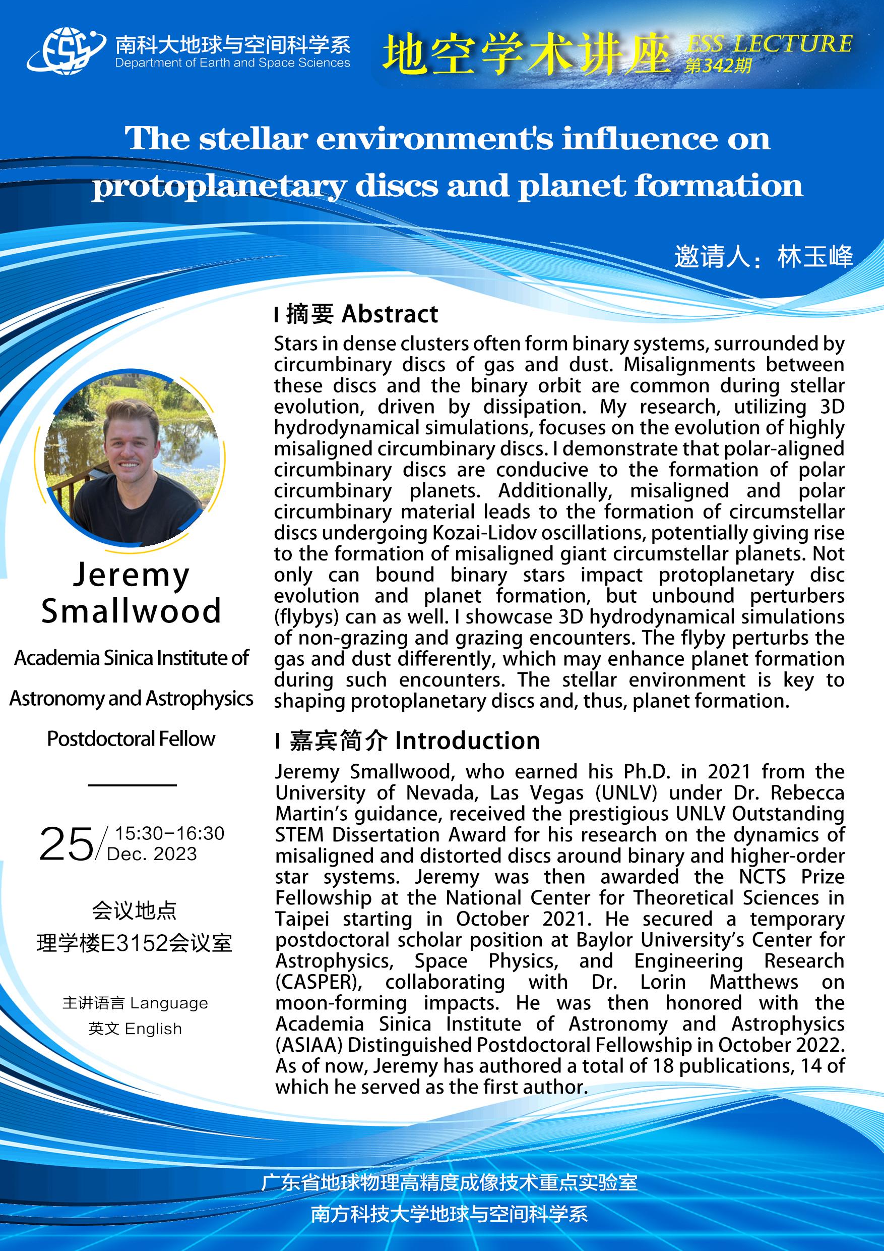 Jeremy-Smallwood-讲座海报A3.jpg