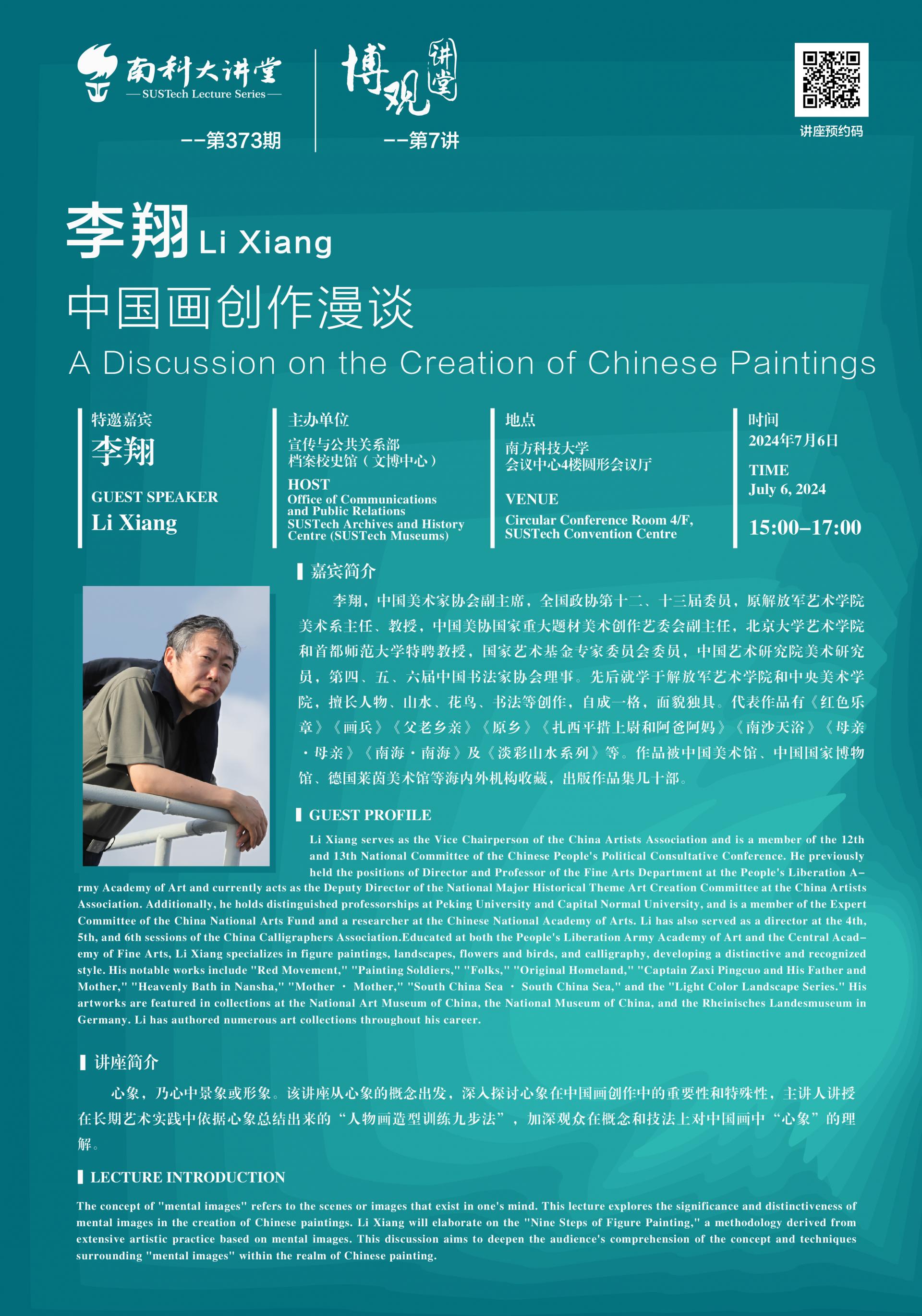041720066761921420.jpg 海报-竖.jpg