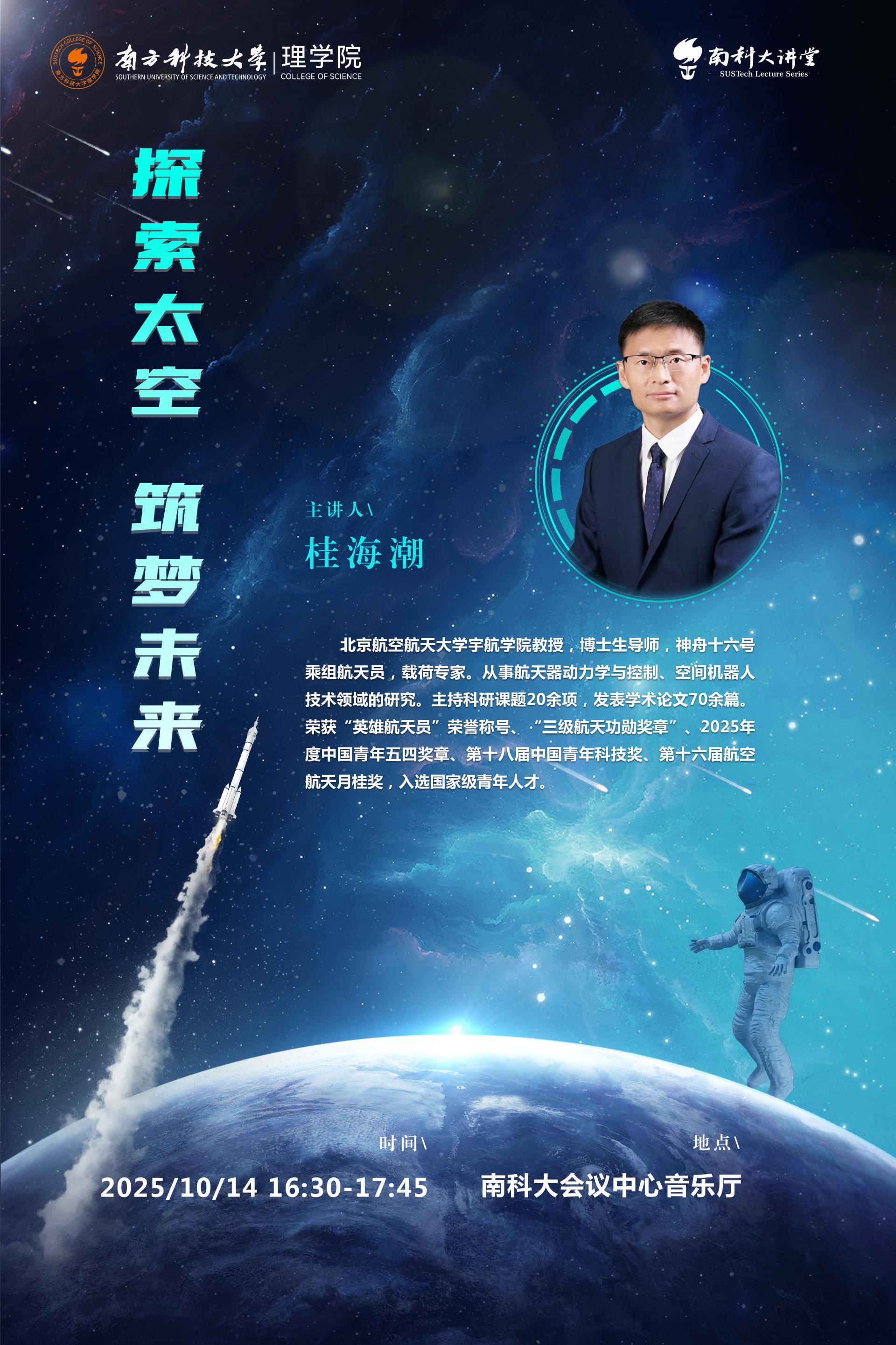 微信图片_20251010103616_341_1634.jpg