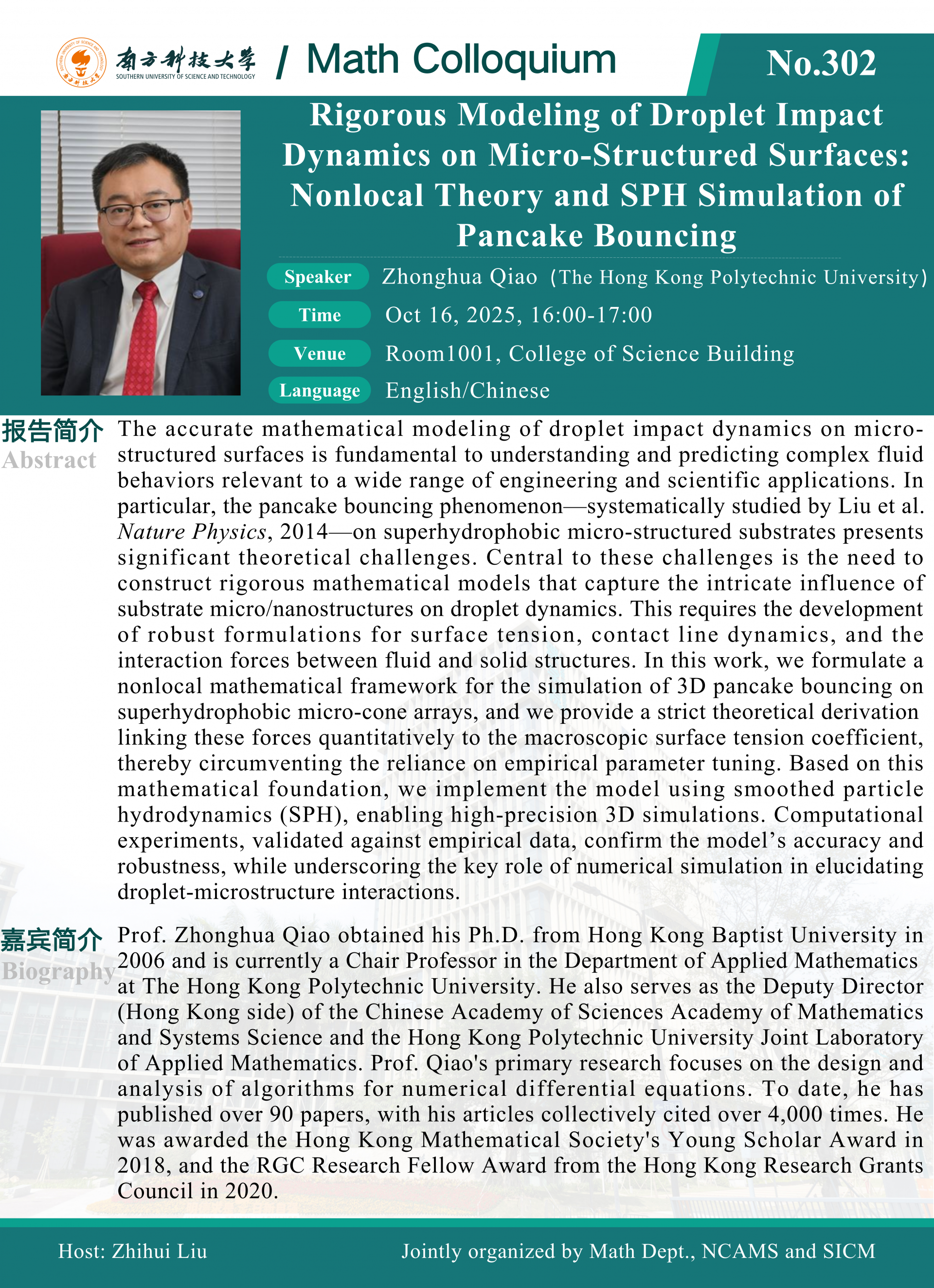 微信图片_20251013083603_27_288.png