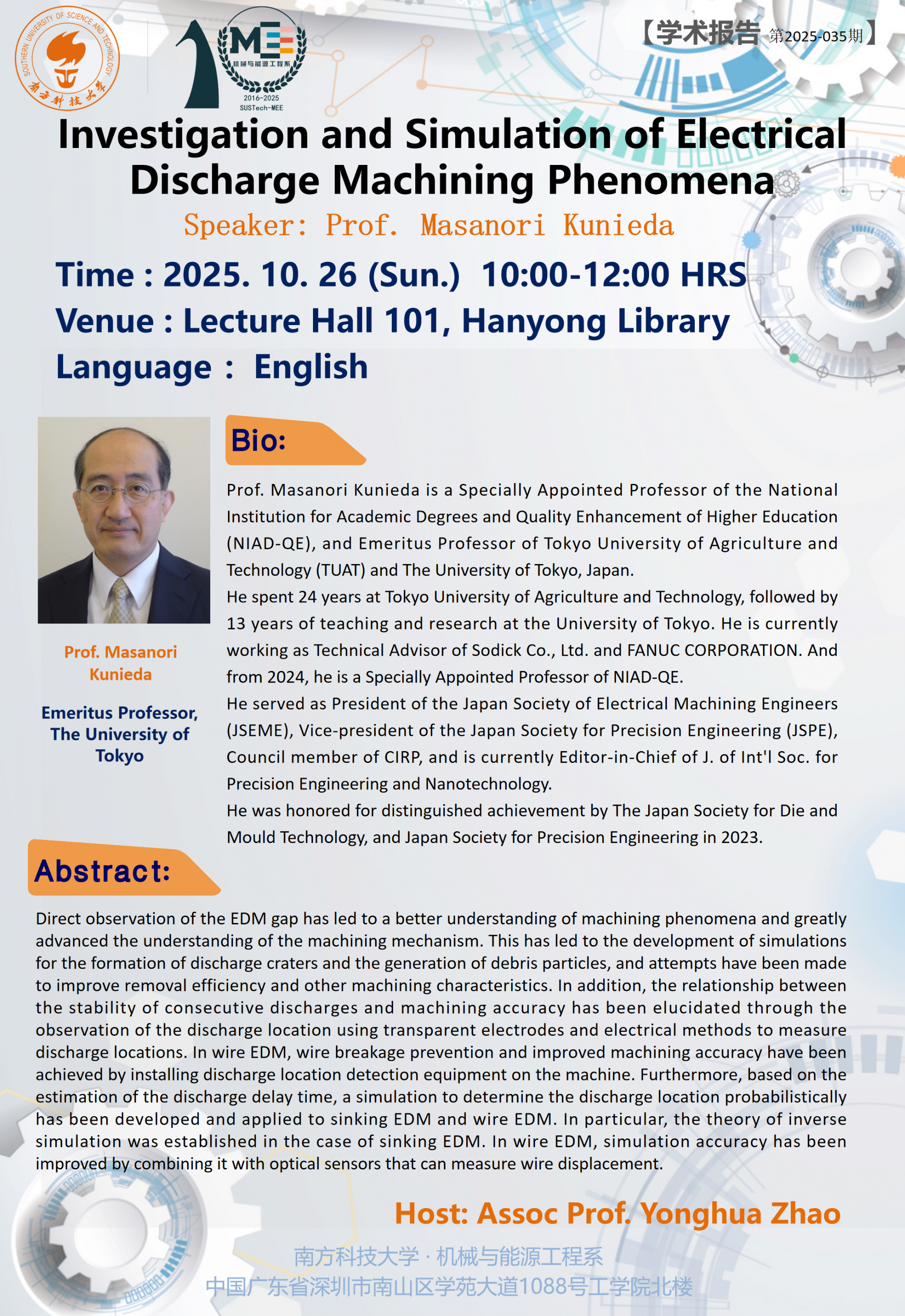 学术讲座英文2025-035.png