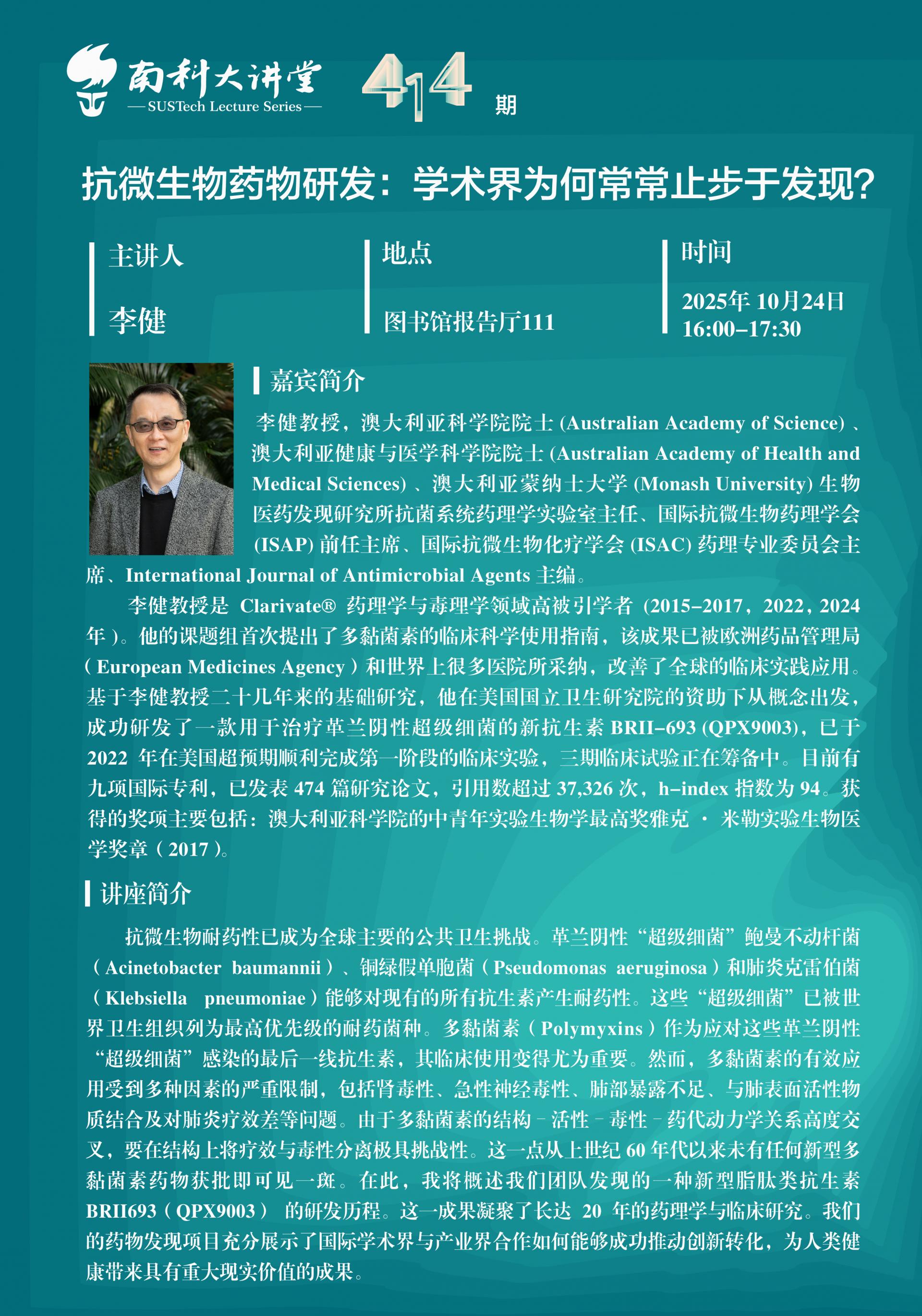 微信图片_20251023175730.jpg
