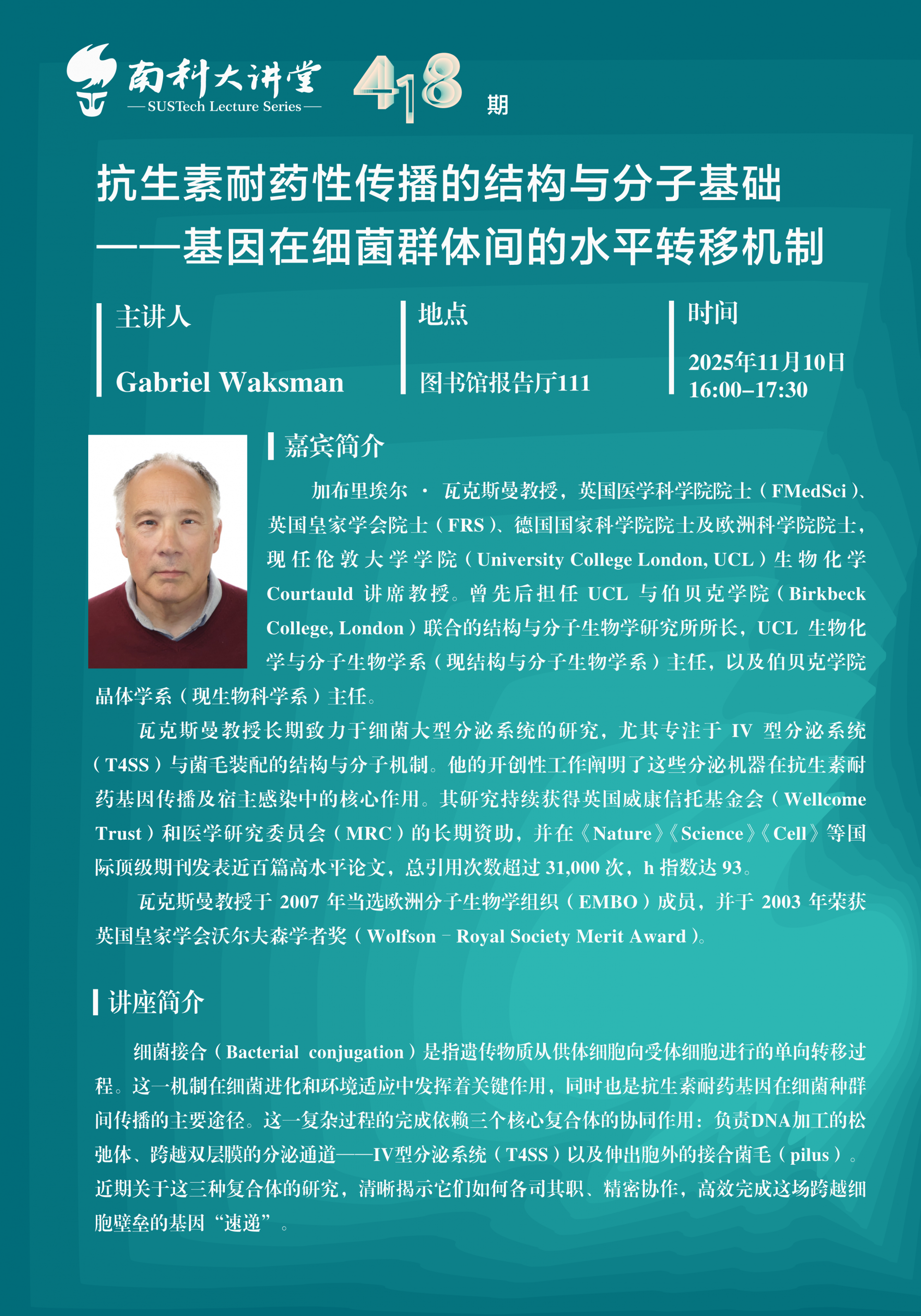中文海报.png