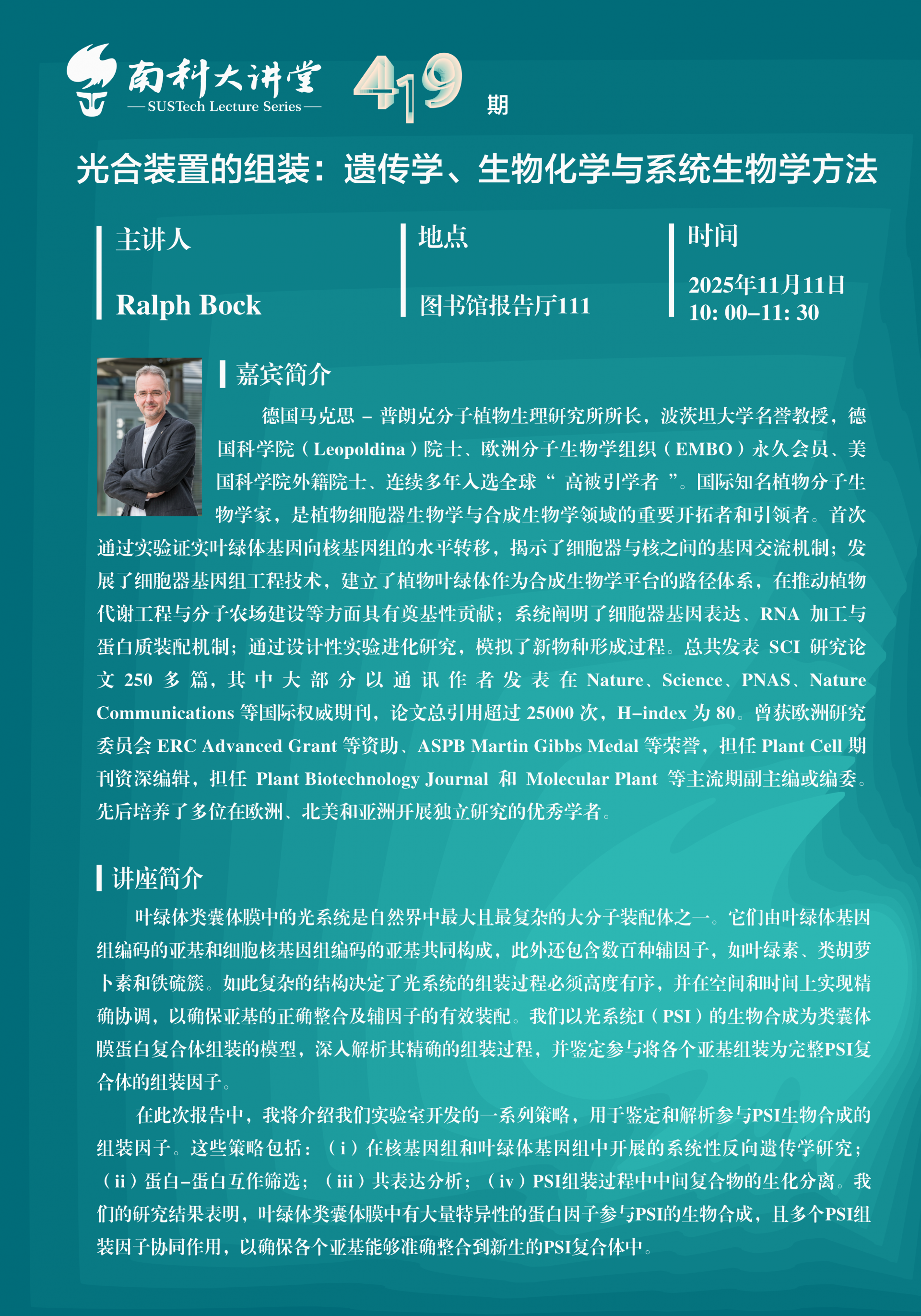 中文海报.png