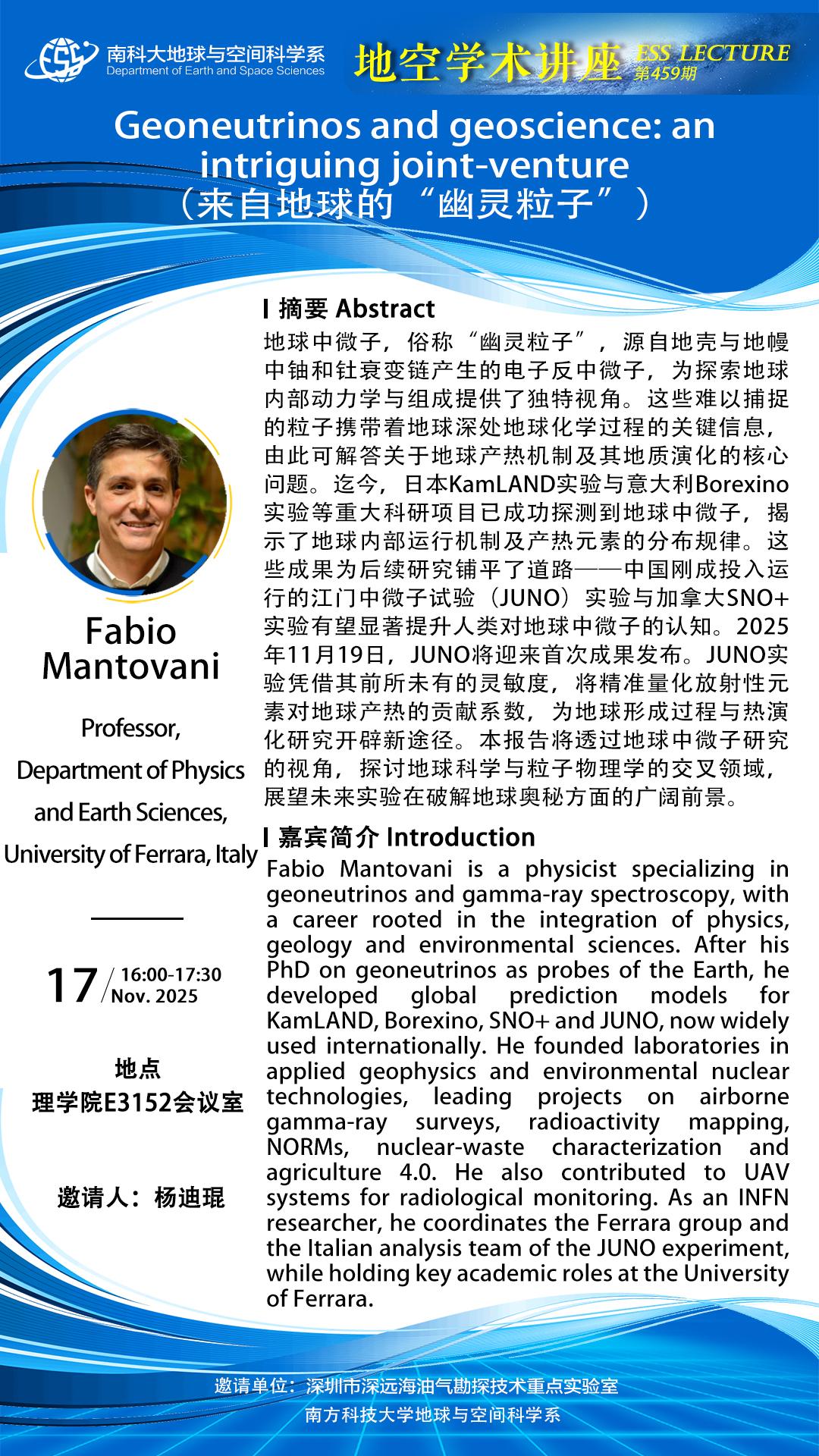 Fabio-讲座海报1080x1920.jpg