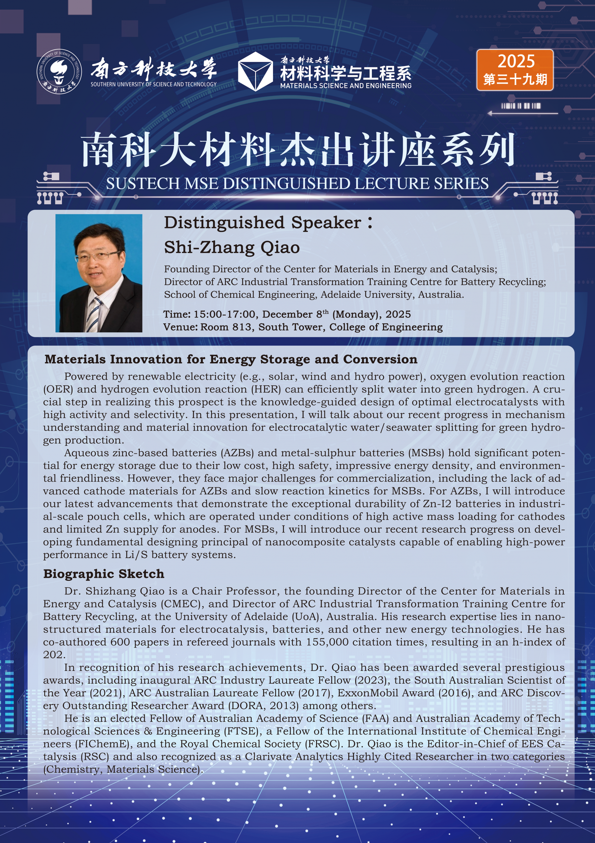 微信图片_20251126110216_1642_114.png