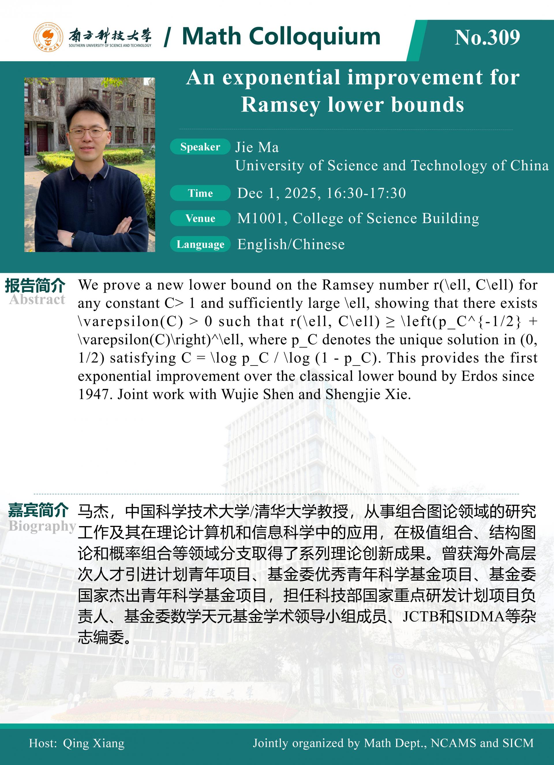 微信图片_20251128114114_367_113.jpg