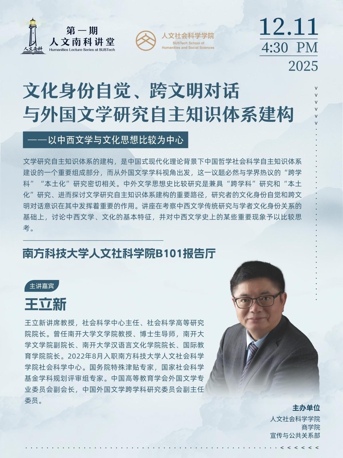 微信图片_20251202185457_8_4.jpg