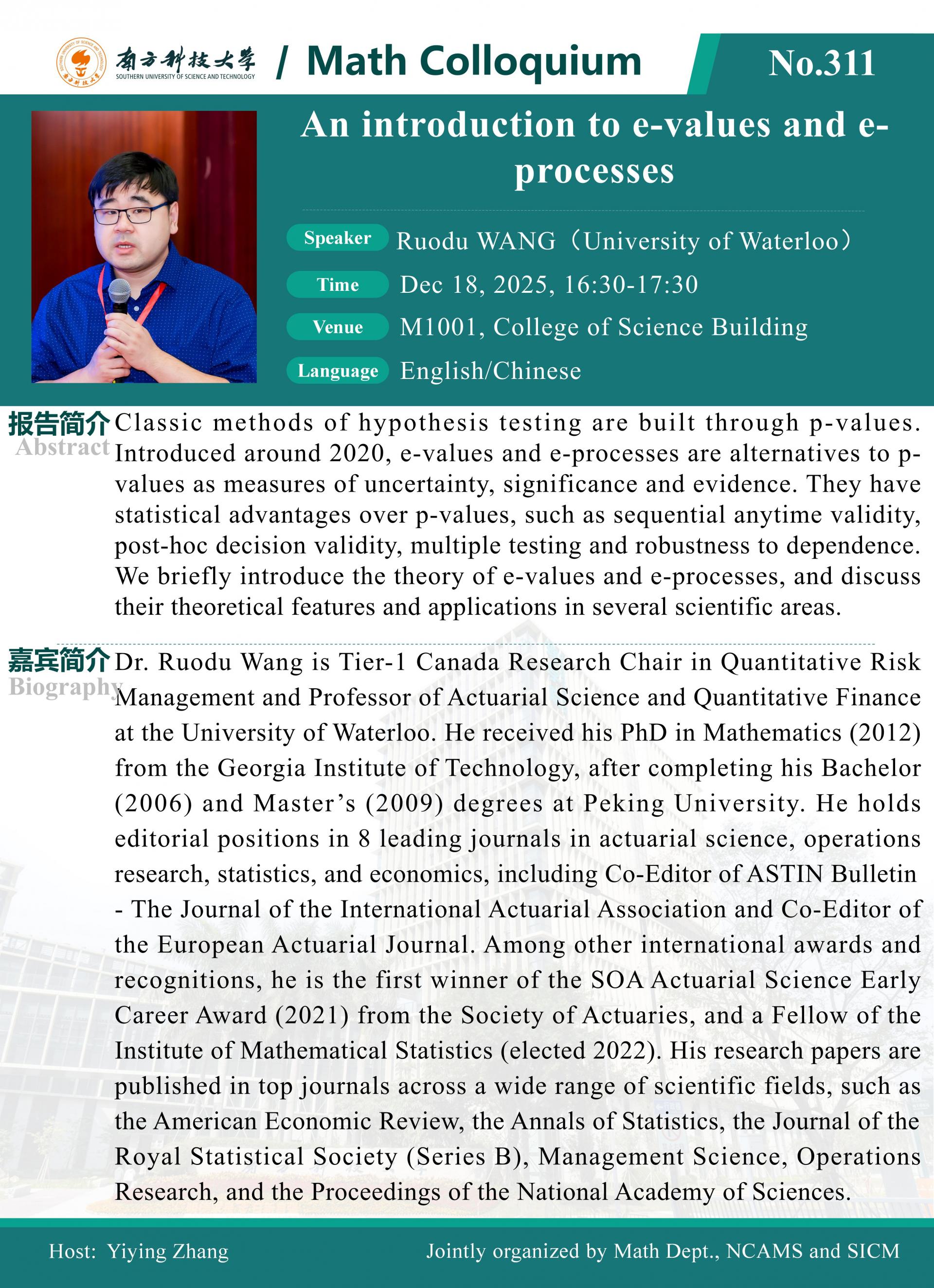 微信图片_2025-12-09_103500_182.jpg