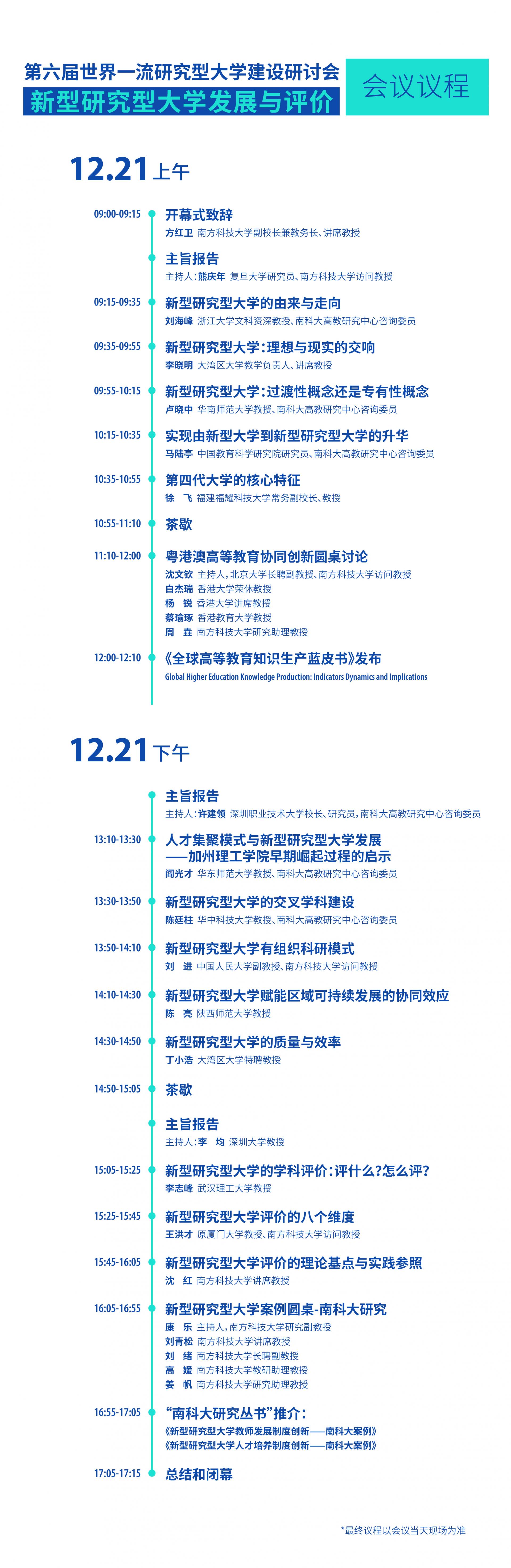 微信图片_20251216142047_977_20.jpg