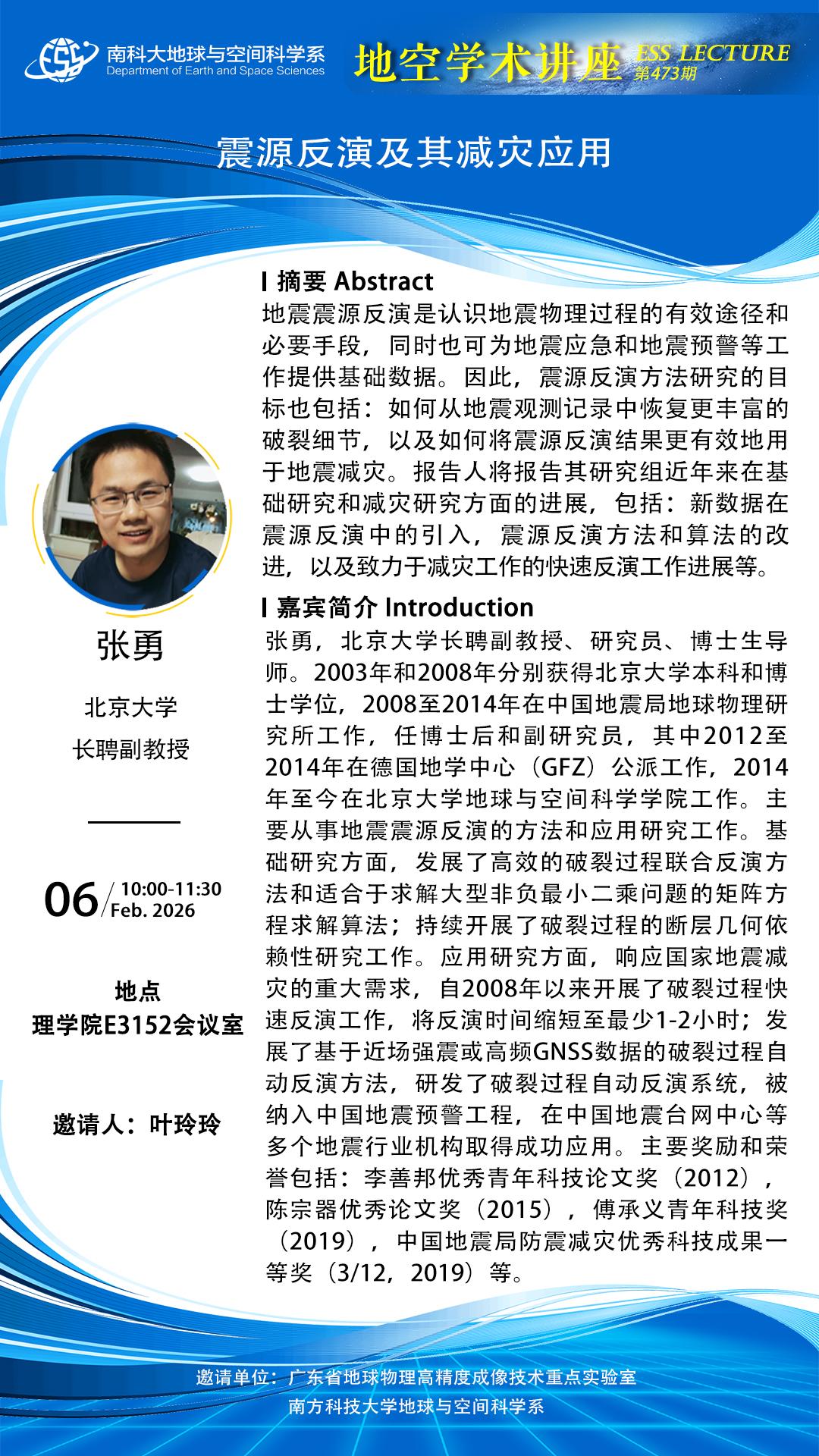 微信图片_20260130100000.jpg