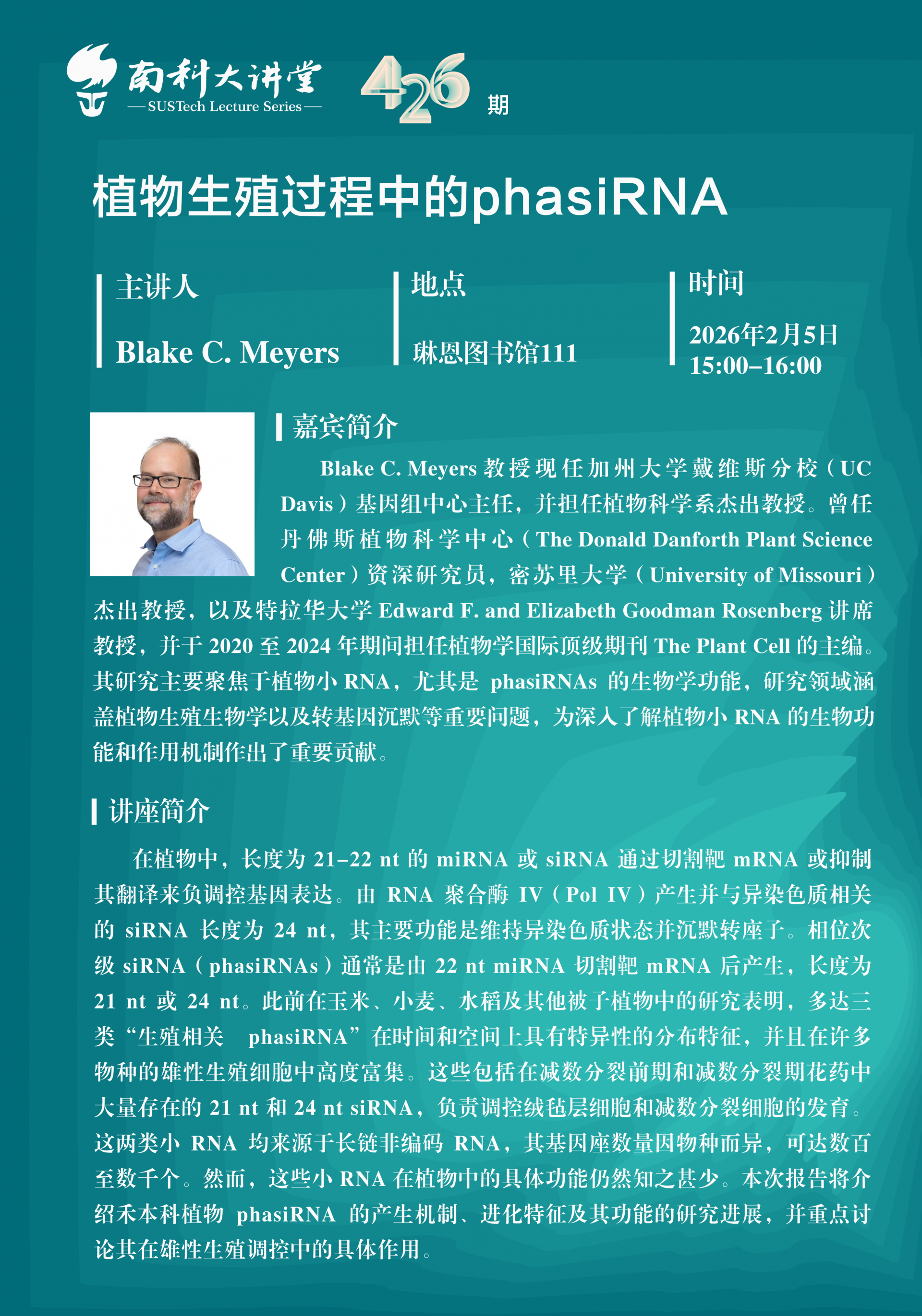 海报-中文.png