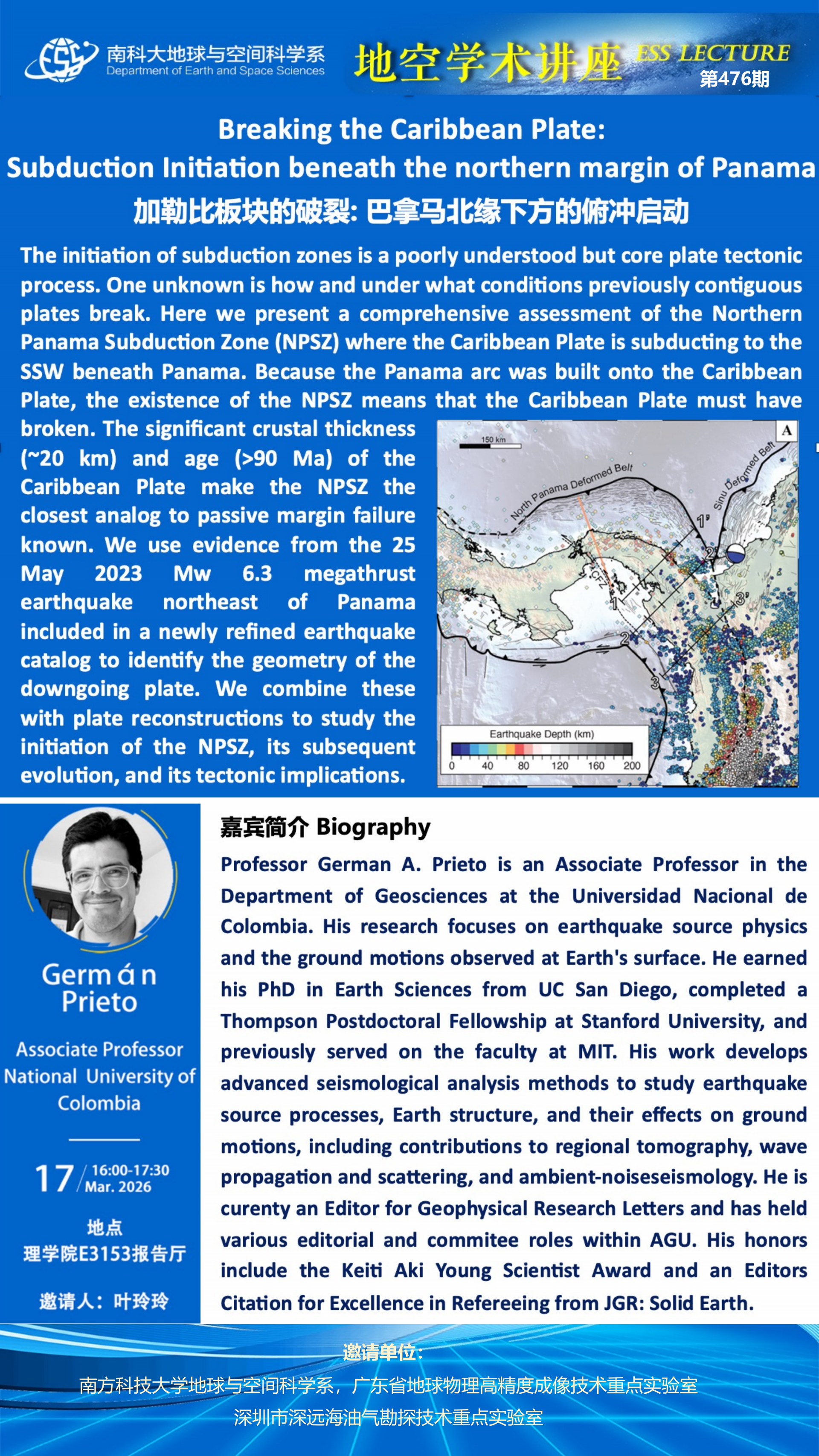 海报-Prieto_01.png