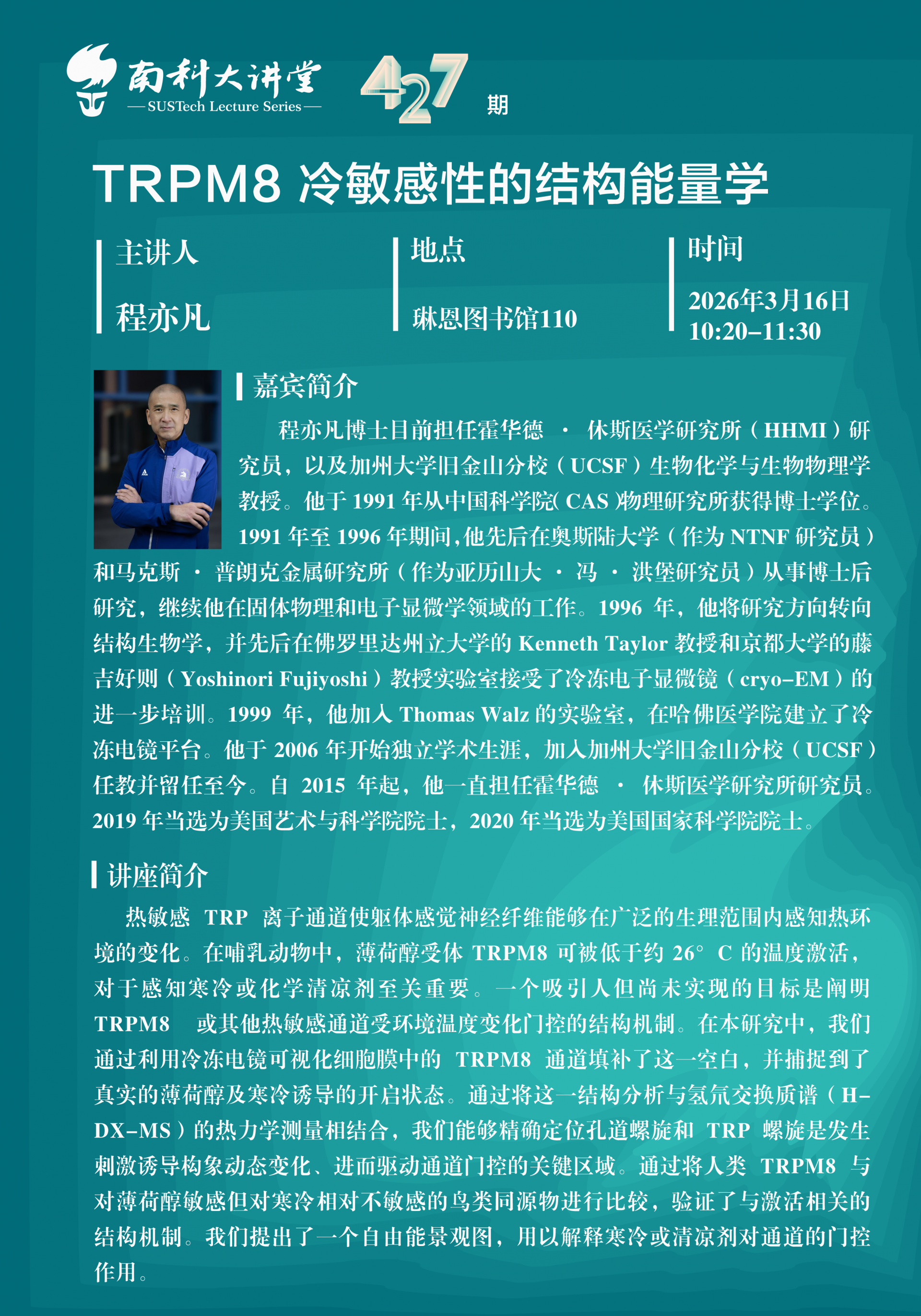 海报.png