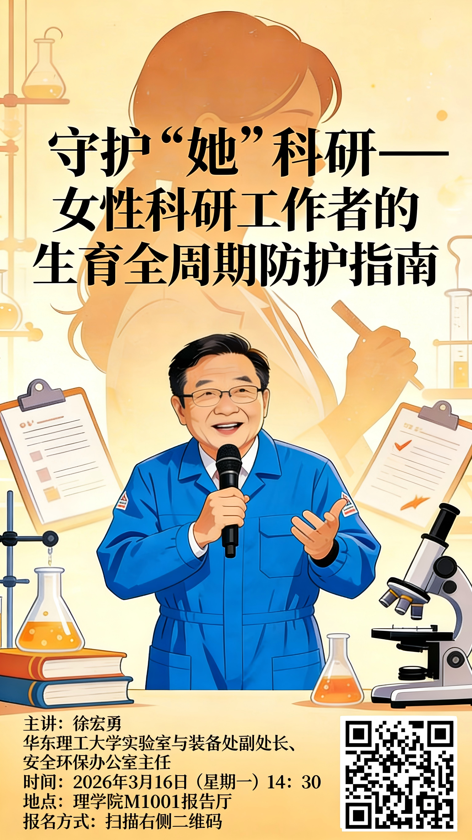 海报.png
