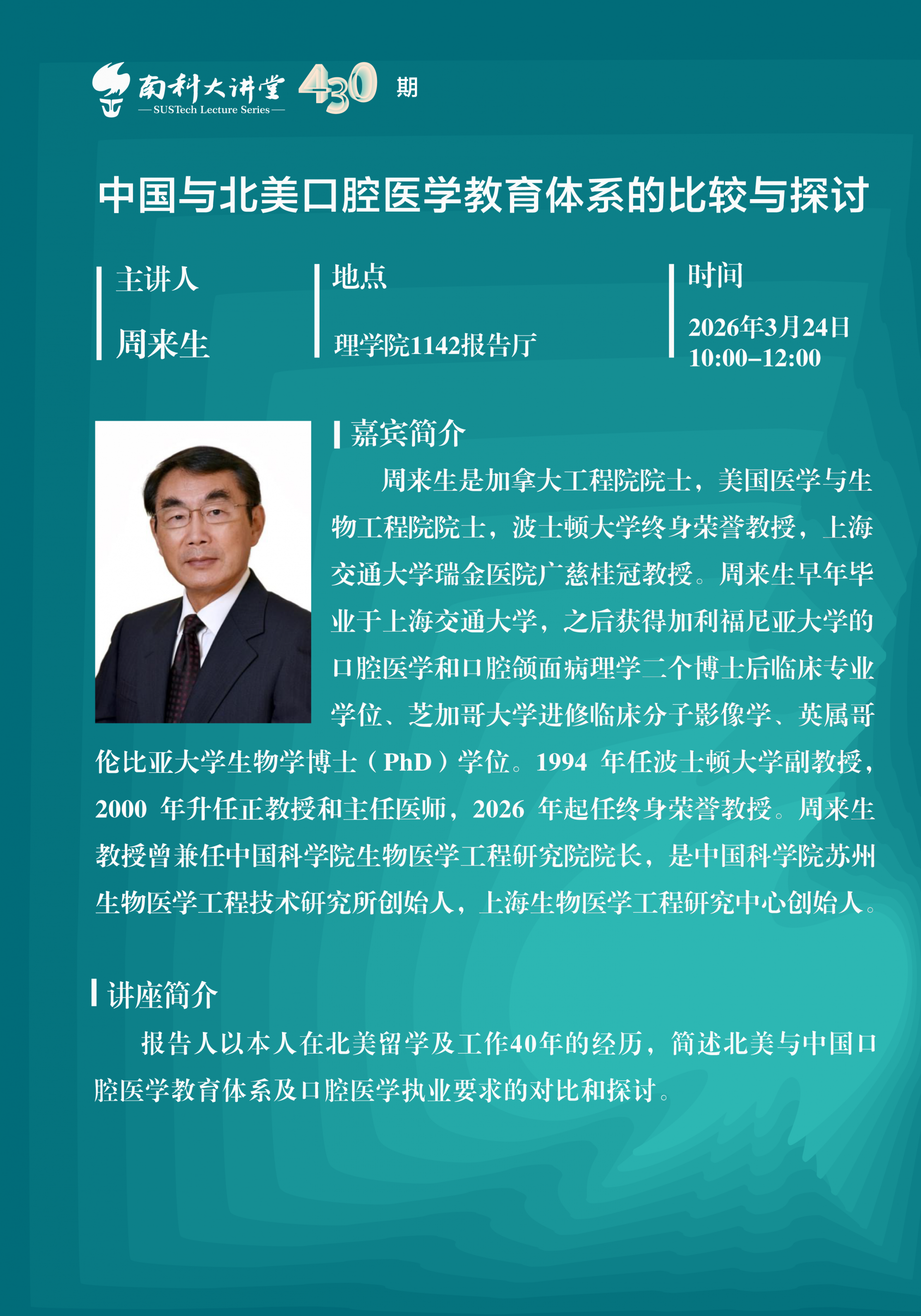 内容图.png