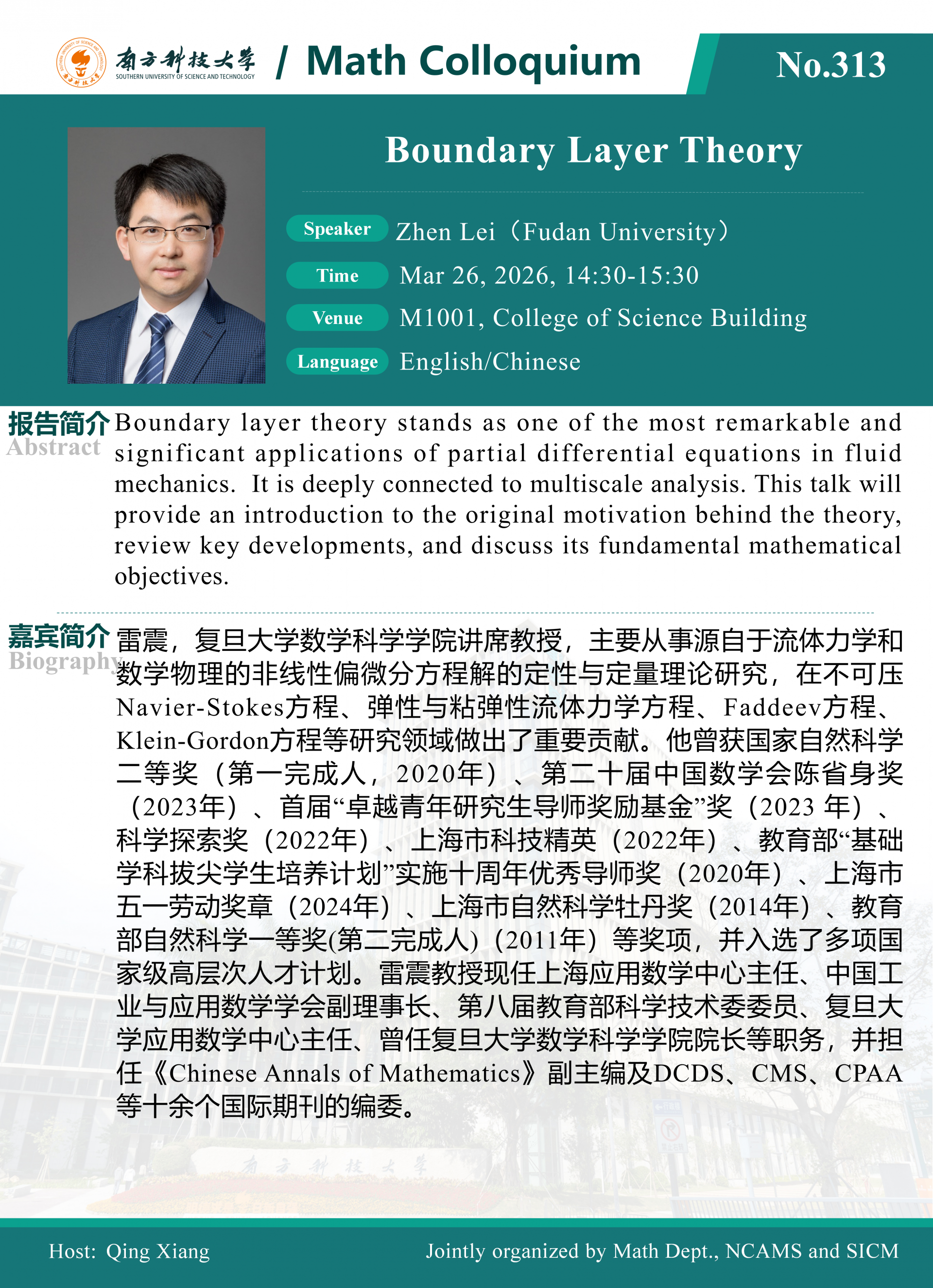 微信图片_20260323171428_563_113.png